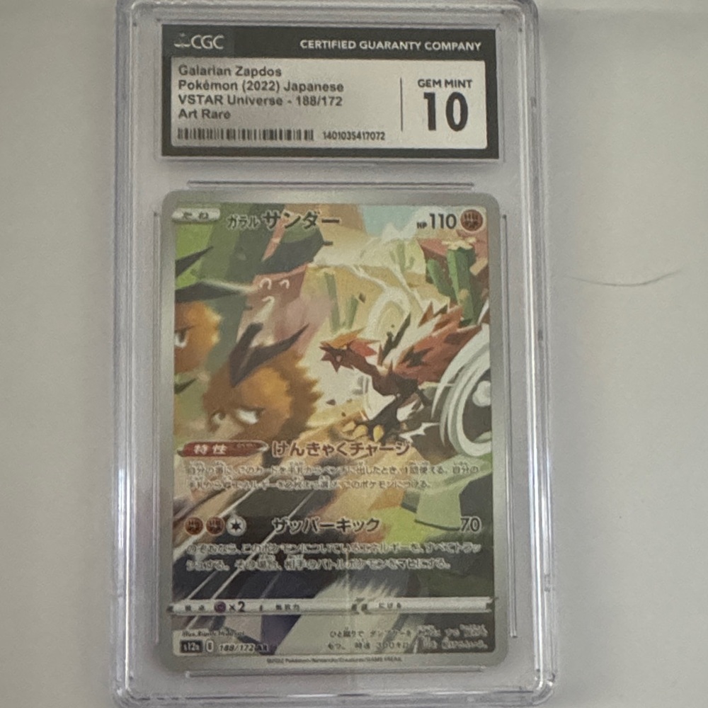 Pokemon Galarian Zapdos Card - Brown and Silver